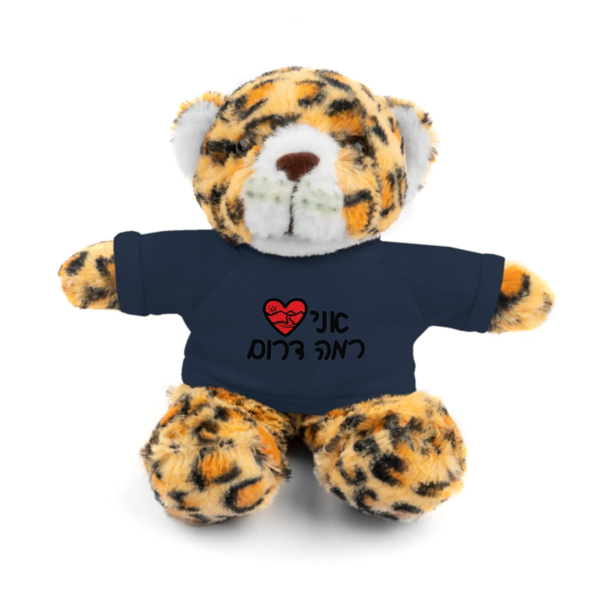 Ramah Darom Stuffed Jaguar - Love