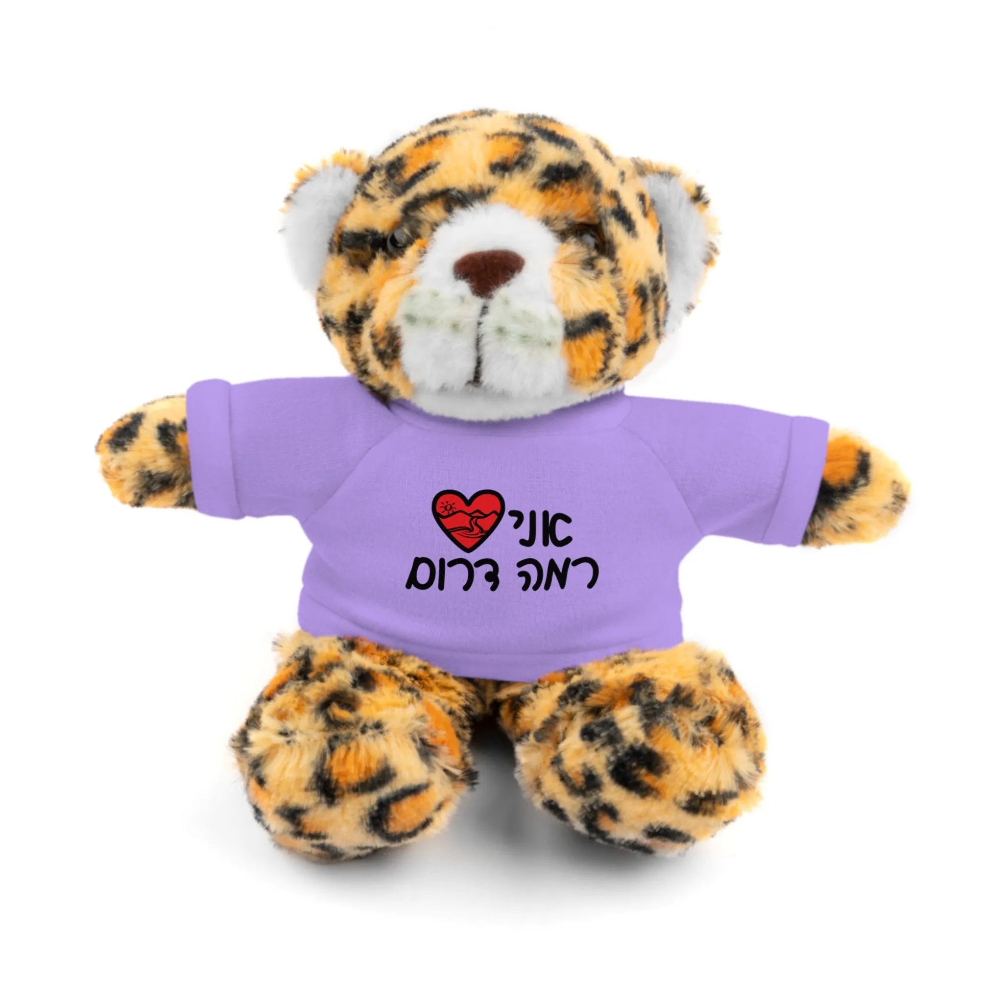 Ramah Darom Stuffed Jaguar - Love