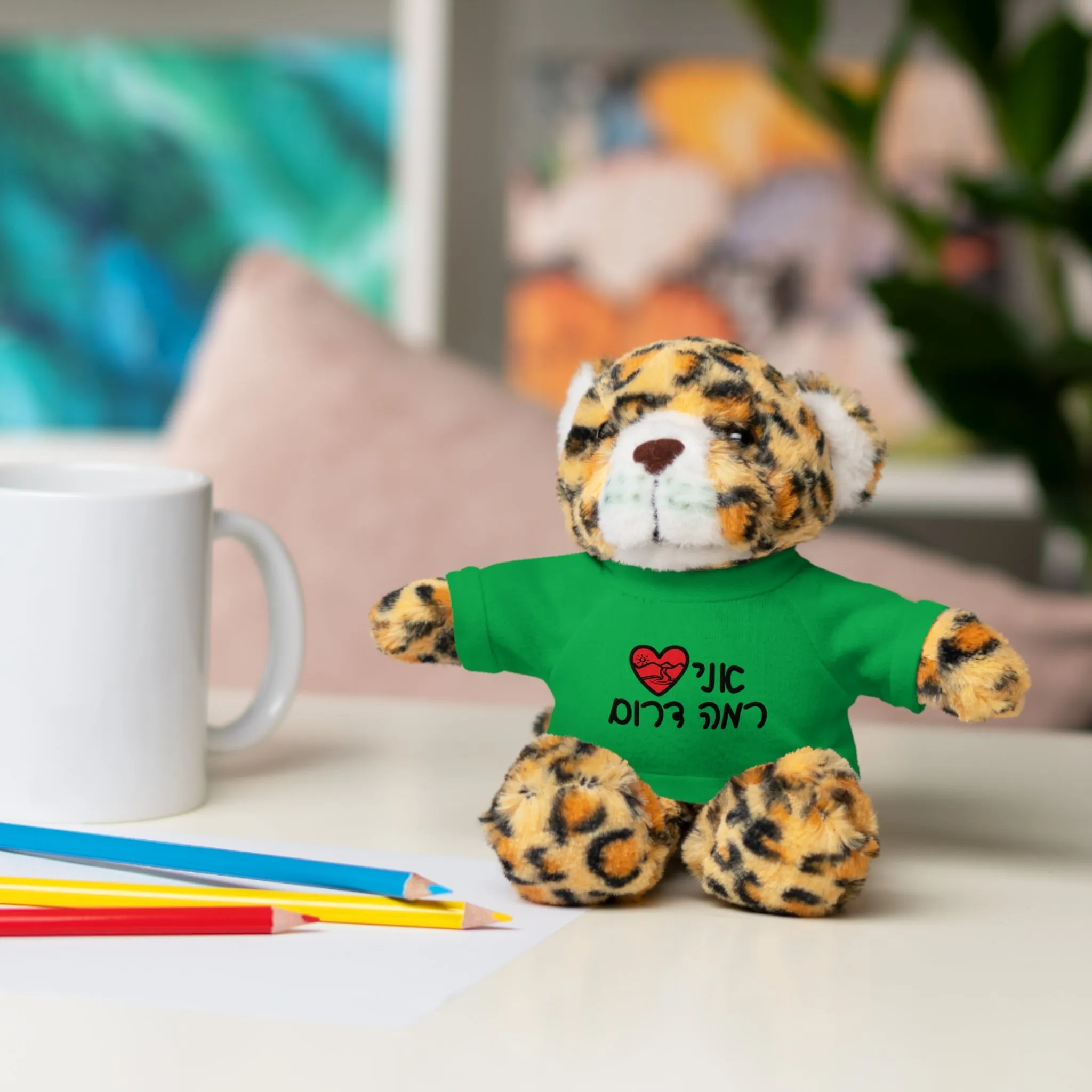 Ramah Darom Stuffed Jaguar - Love