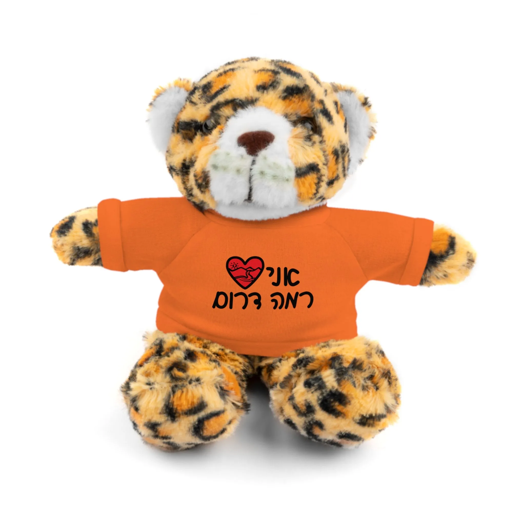 Ramah Darom Stuffed Jaguar - Love