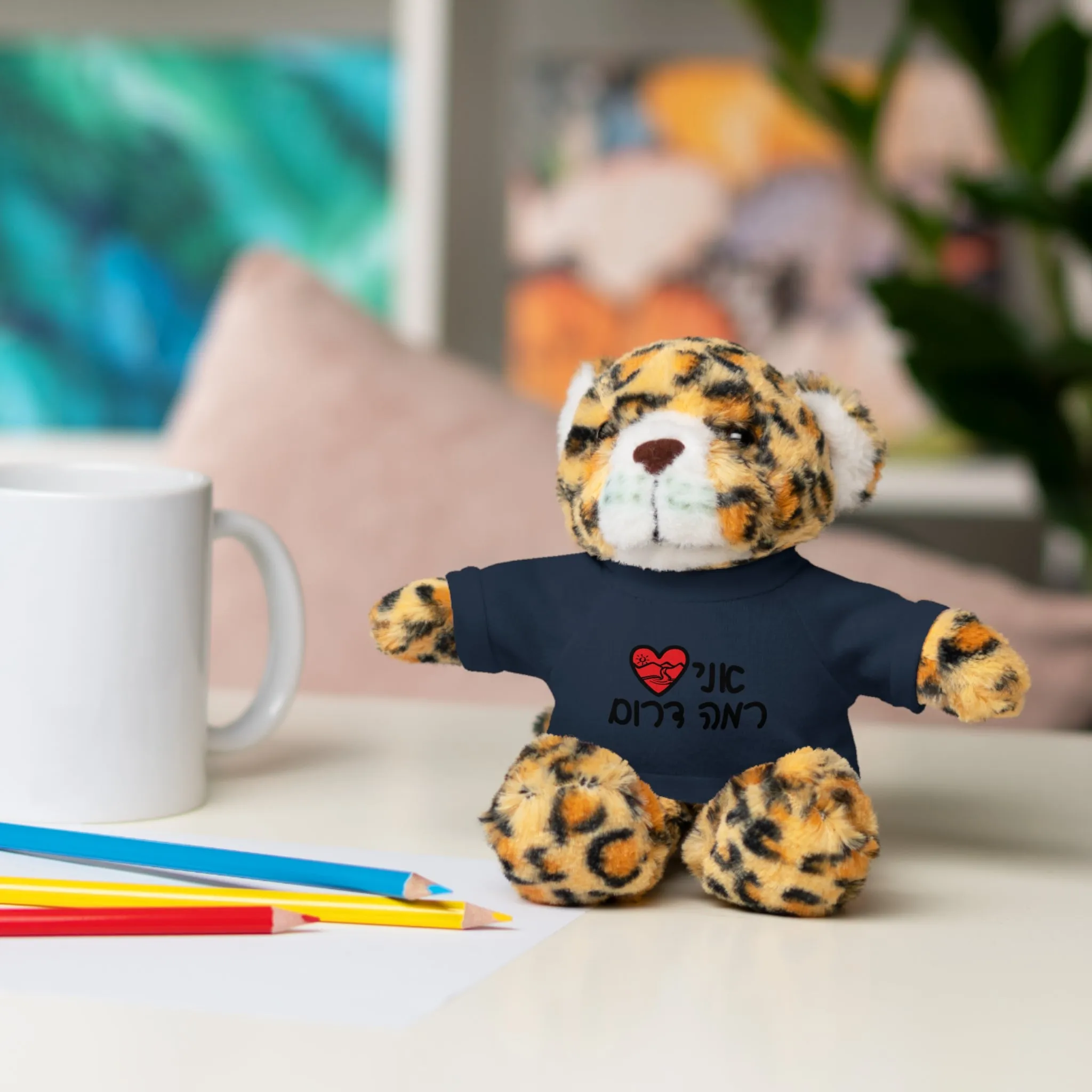 Ramah Darom Stuffed Jaguar - Love