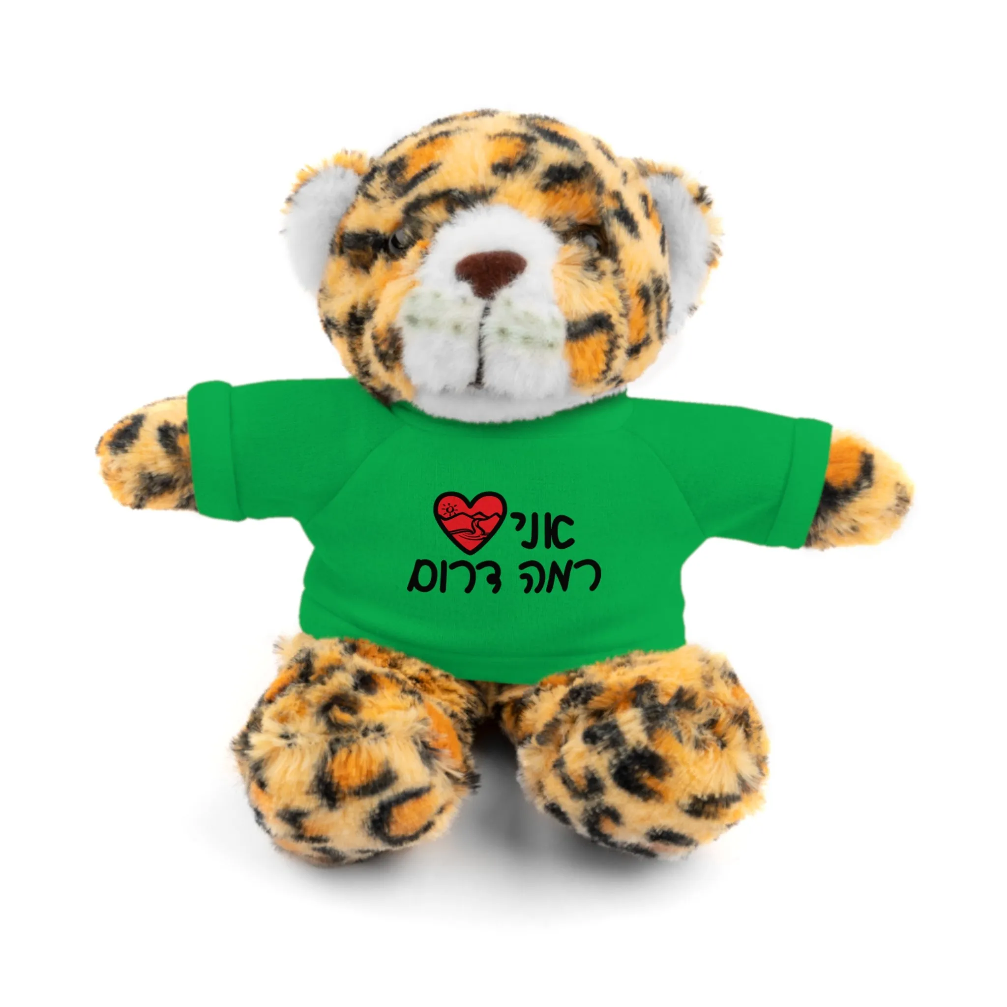 Ramah Darom Stuffed Jaguar - Love
